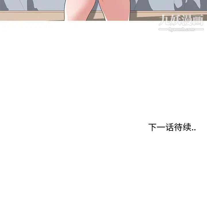 青梅竹马第15话