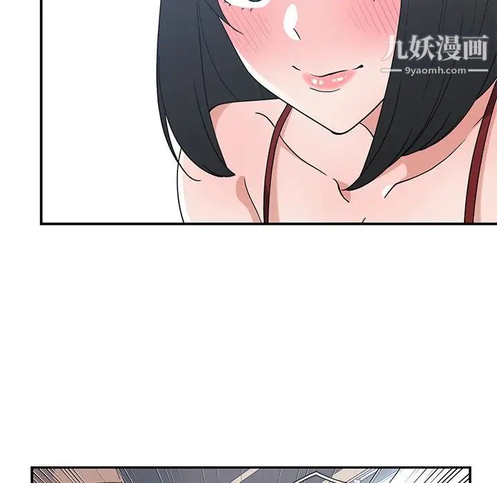 青梅竹马第16话