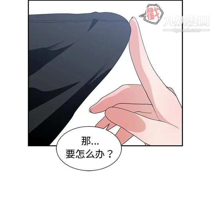 青梅竹马第16话