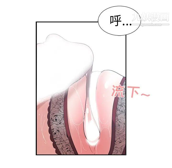 青梅竹马第16话