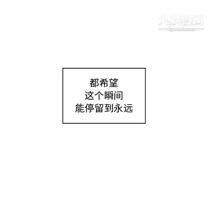 青梅竹马第16话