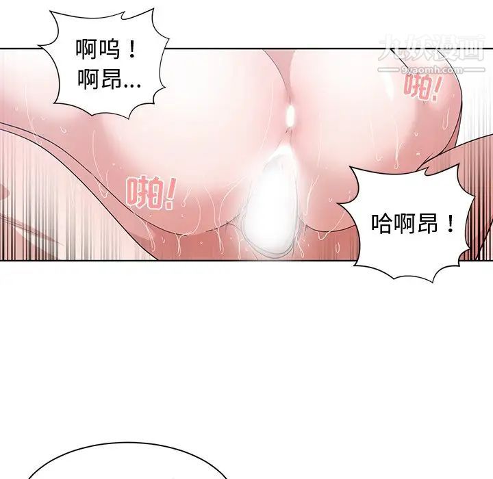 青梅竹马第16话