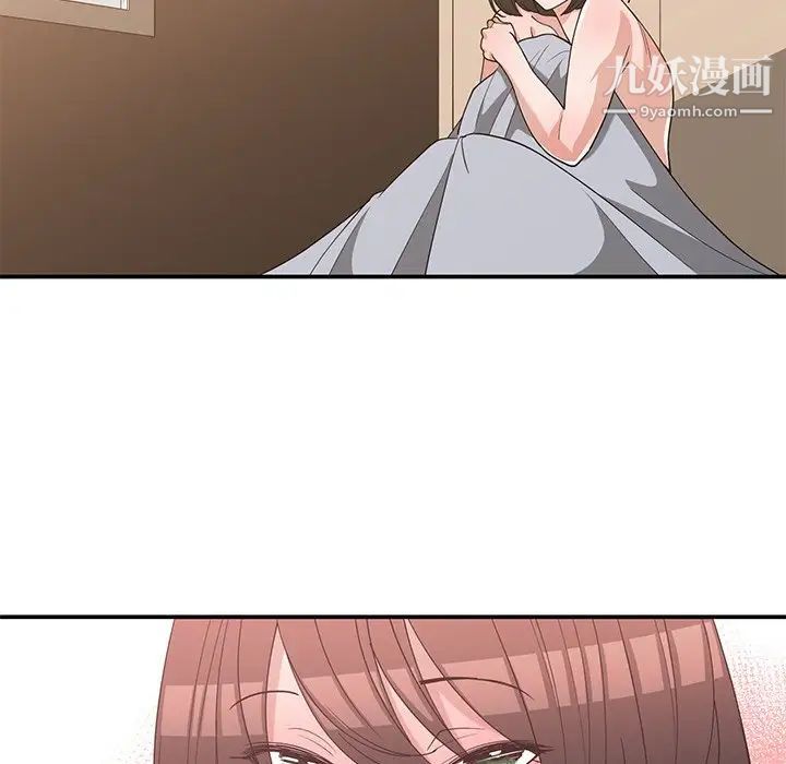 青梅竹马第16话