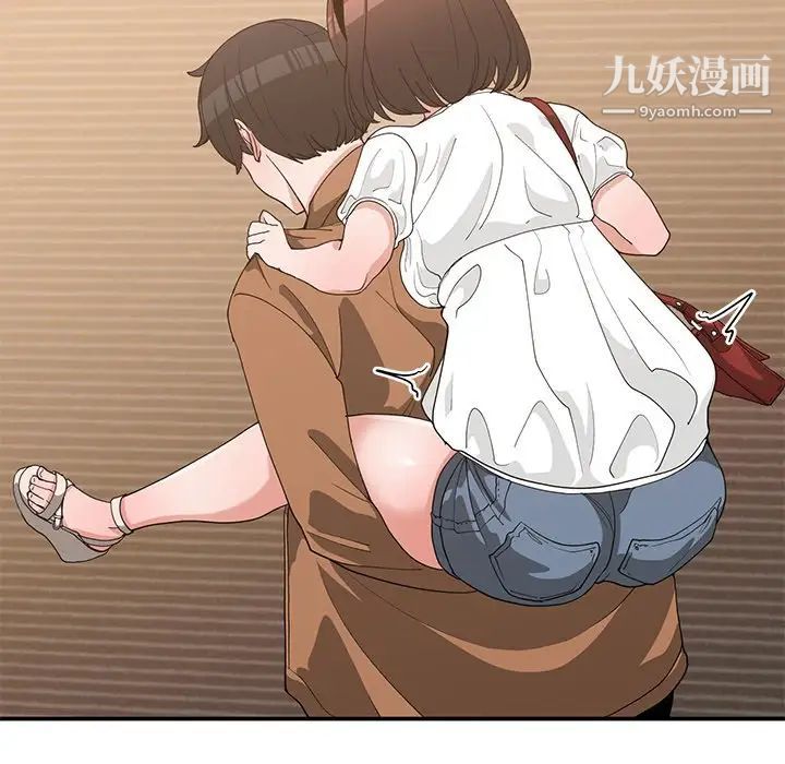 青梅竹马第16话