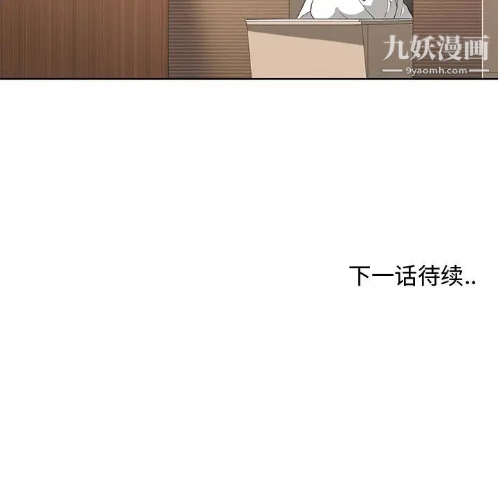 青梅竹马第16话