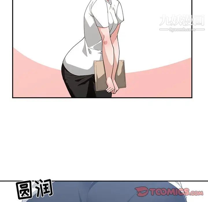 青梅竹马第17话