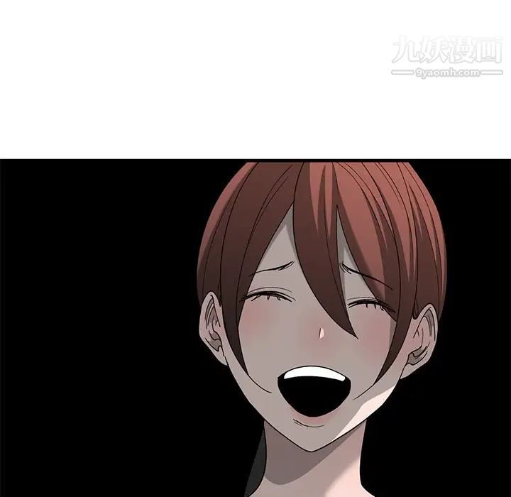 青梅竹马第17话