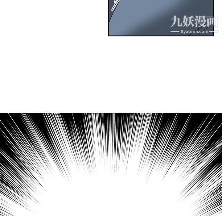 青梅竹马第17话