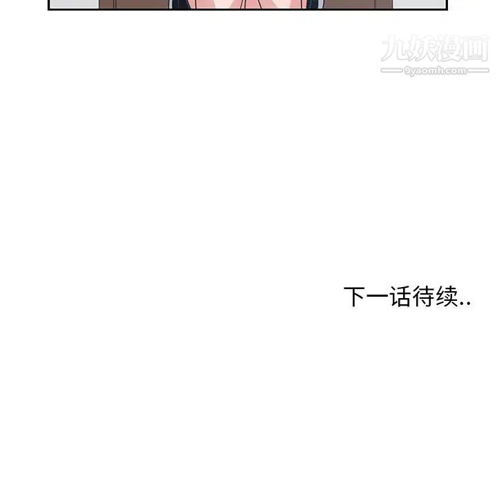 青梅竹马第17话