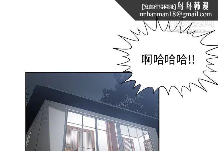 青梅竹马第18话