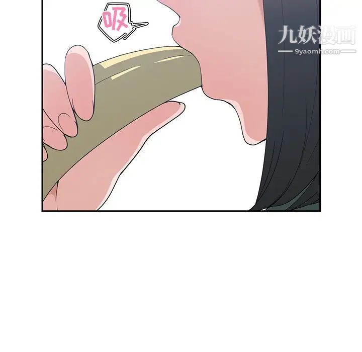 青梅竹马第18话