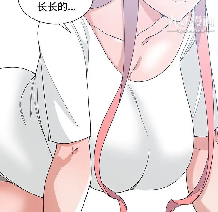 青梅竹马第18话