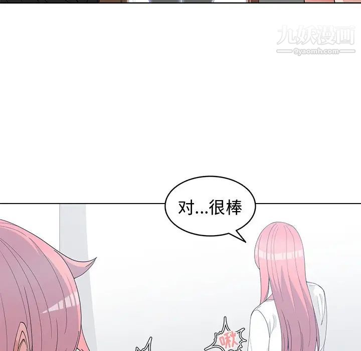 青梅竹马第18话