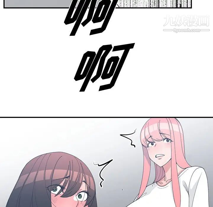 青梅竹马第18话