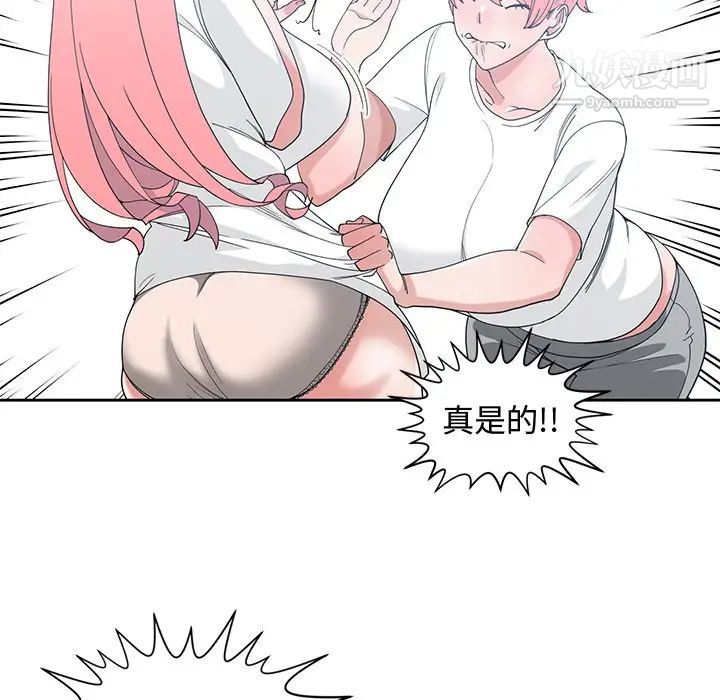 青梅竹马第18话