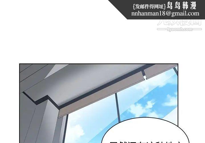 青梅竹马第19话