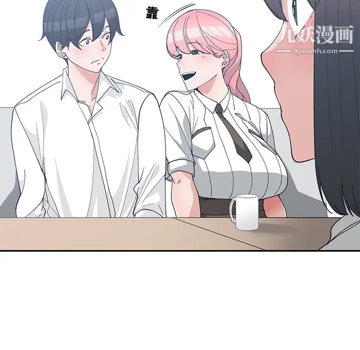 青梅竹马第19话