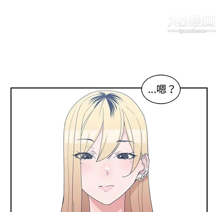 青梅竹马第19话