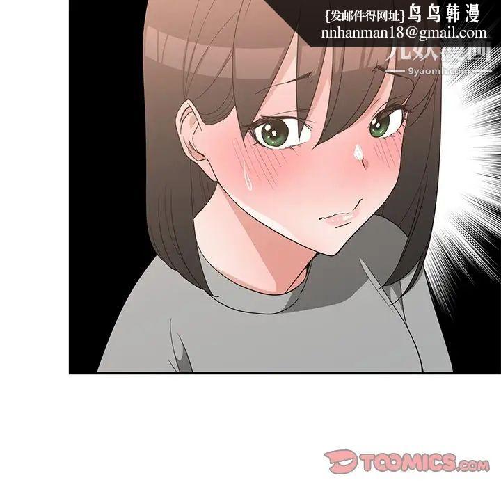 青梅竹马第19话