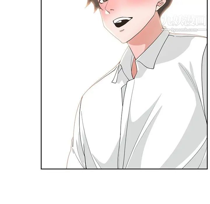 青梅竹马第19话