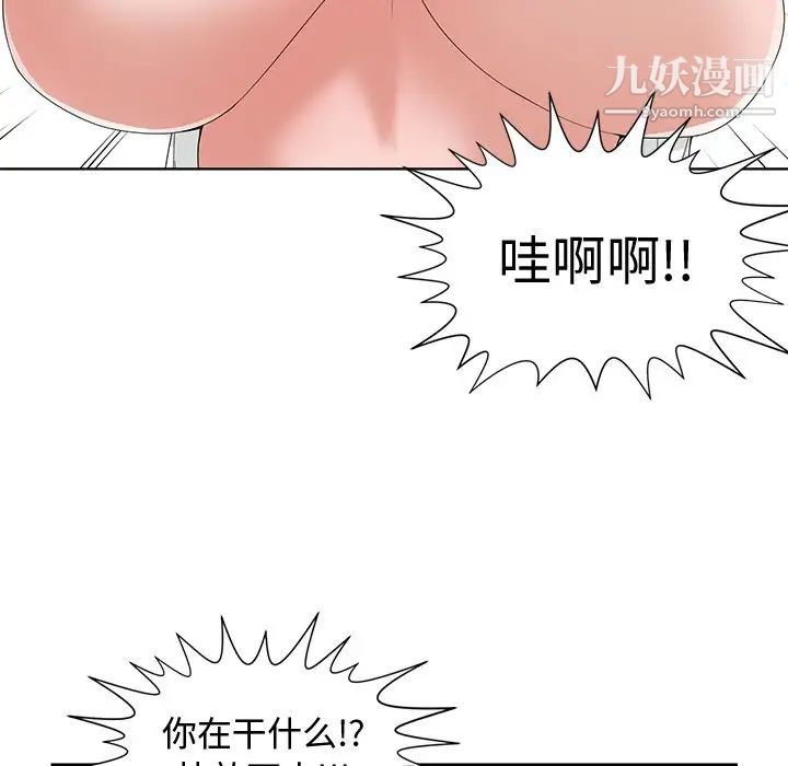 青梅竹马第19话