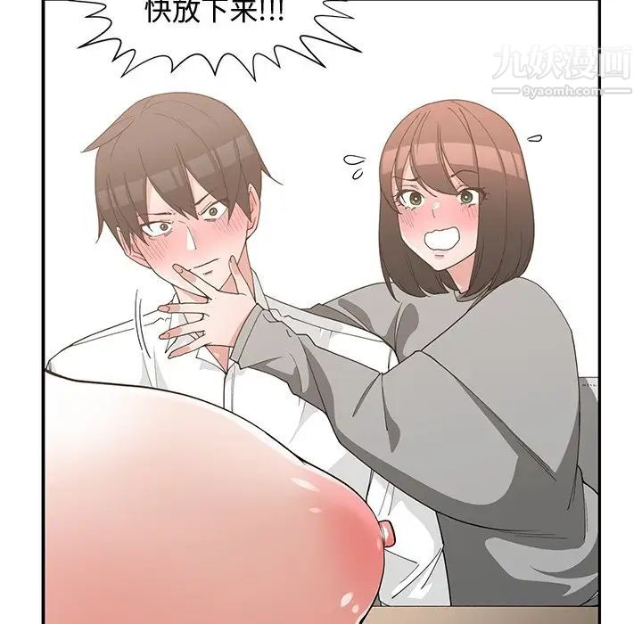 青梅竹马第19话