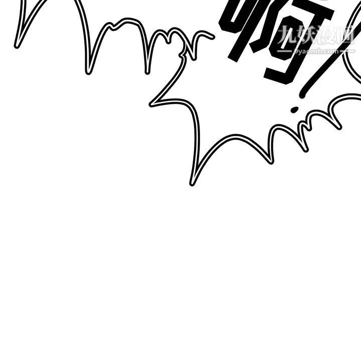 青梅竹马第19话