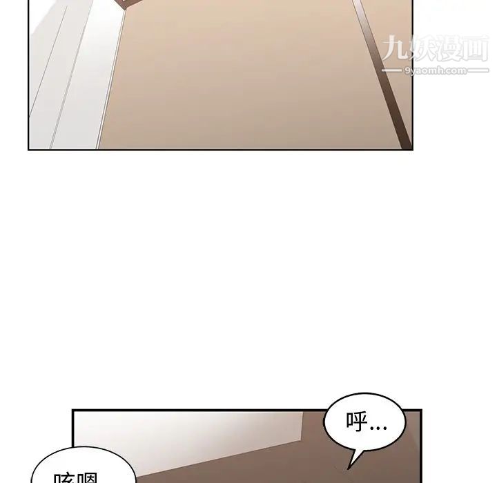 青梅竹马第19话