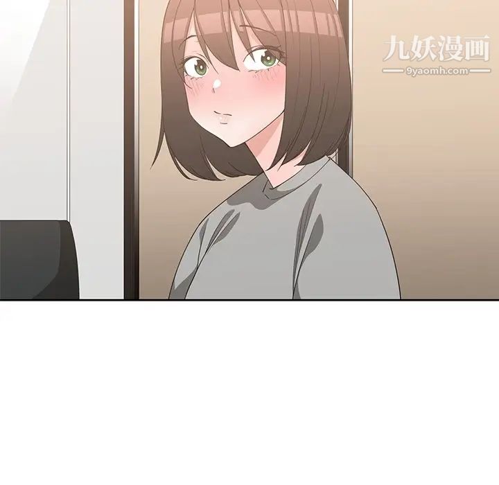 青梅竹马第19话