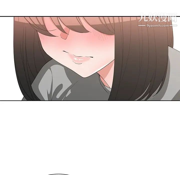 青梅竹马第19话