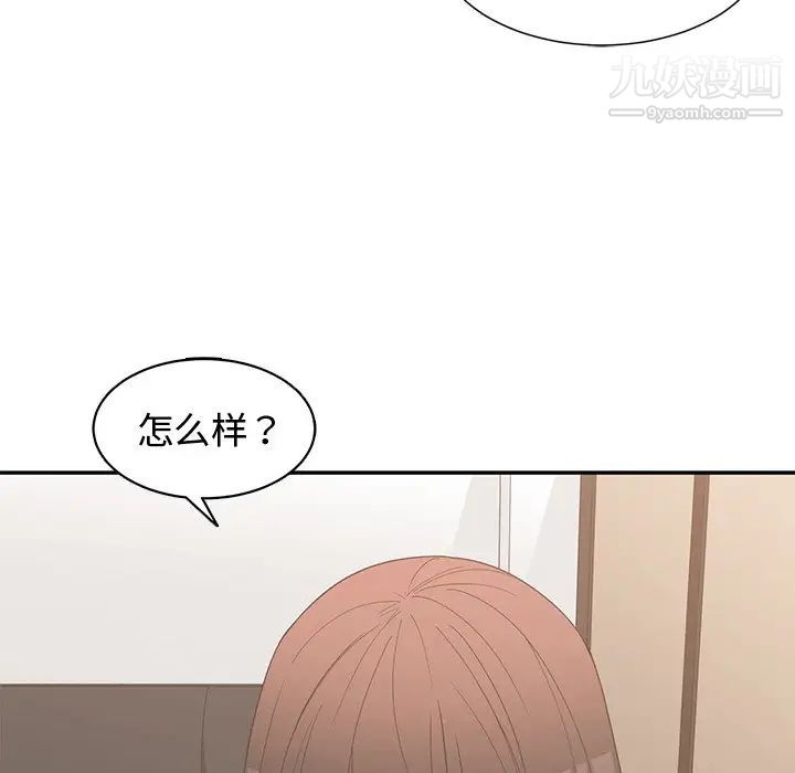 青梅竹马第19话