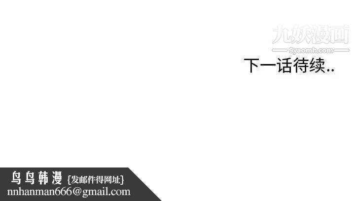 青梅竹马第19话