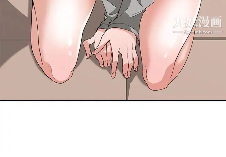 青梅竹马第20话