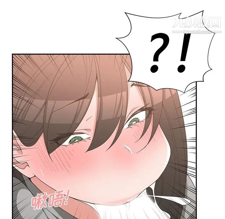 青梅竹马第20话