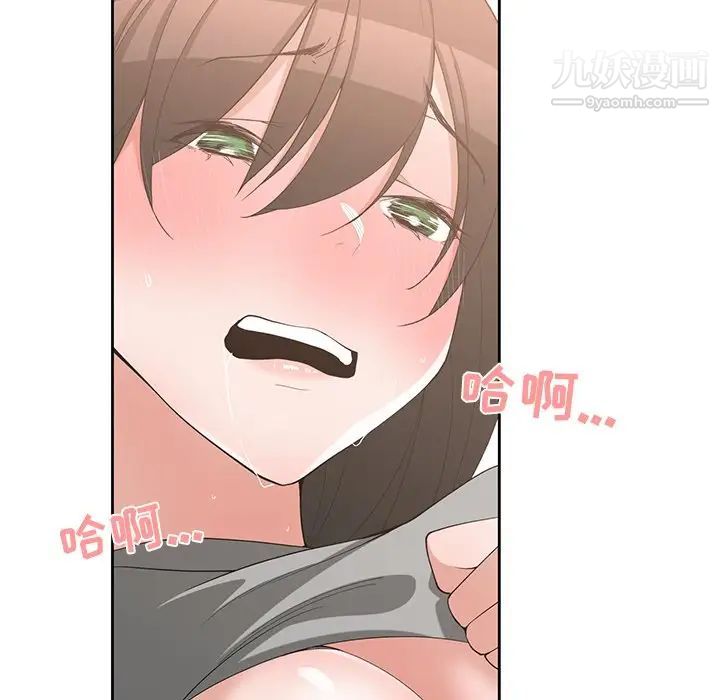 青梅竹马第20话