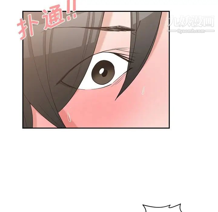 青梅竹马第20话