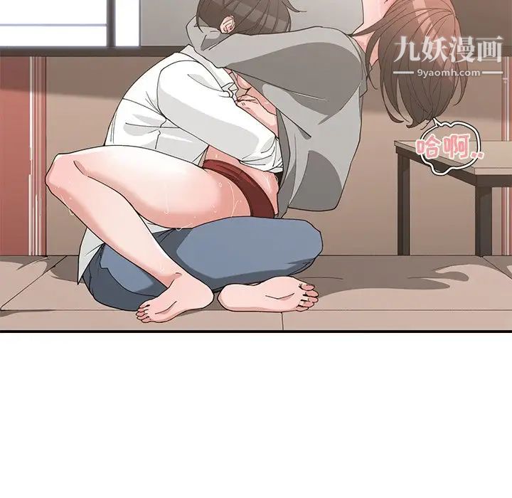 青梅竹马第20话