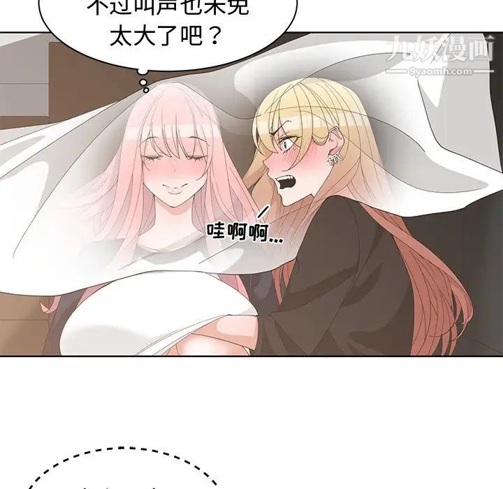 青梅竹马第20话