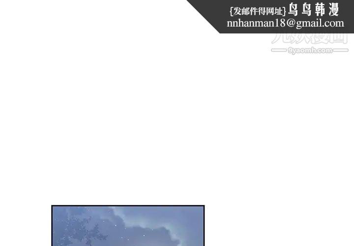 青梅竹马第21话