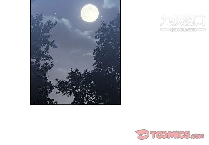 青梅竹马第21话