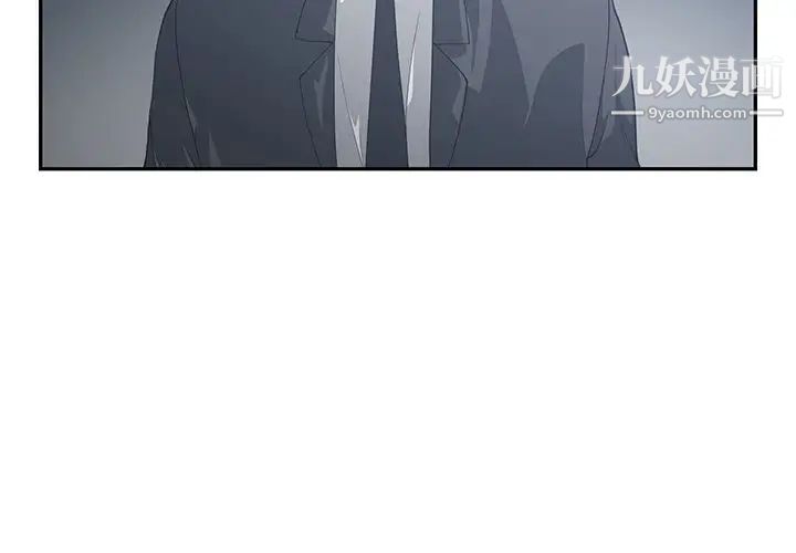 青梅竹马第21话