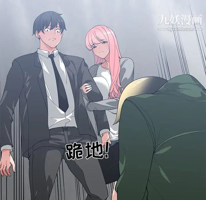 青梅竹马第21话