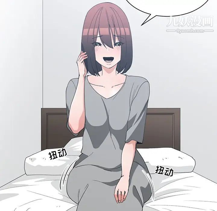 青梅竹马第21话