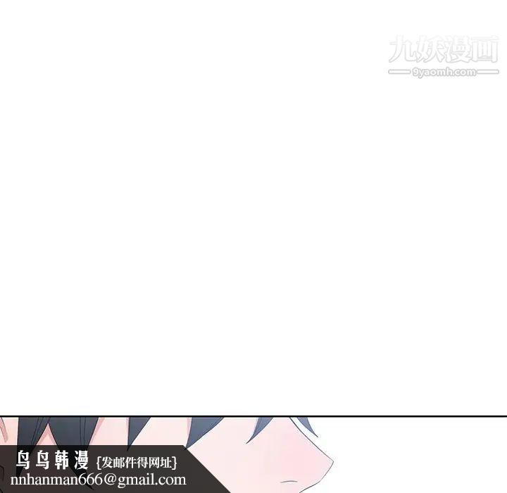 青梅竹马第21话