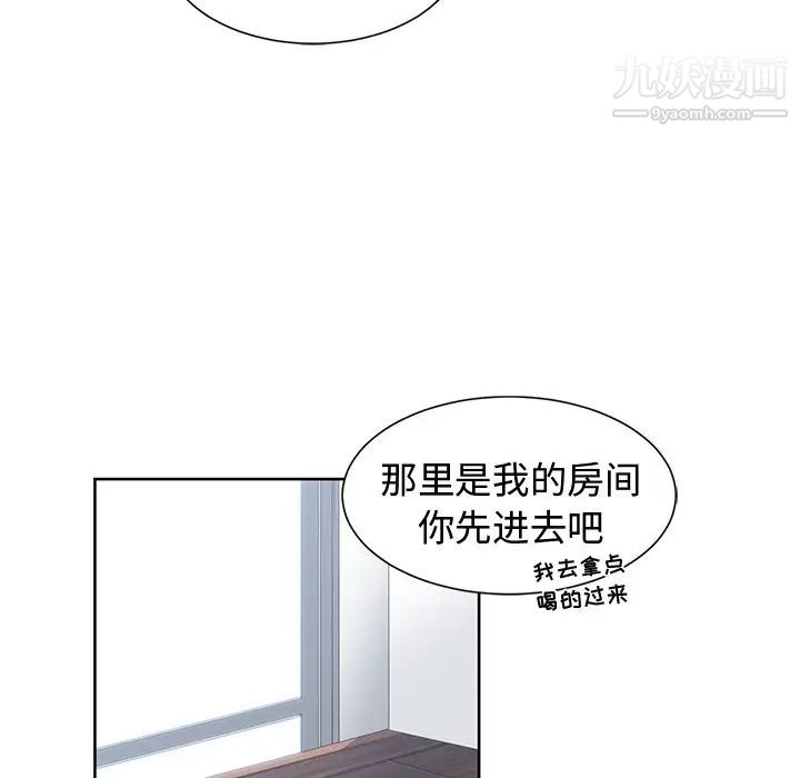 青梅竹马第21话