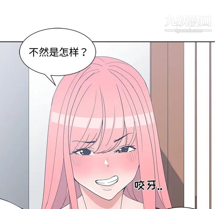 青梅竹马第21话