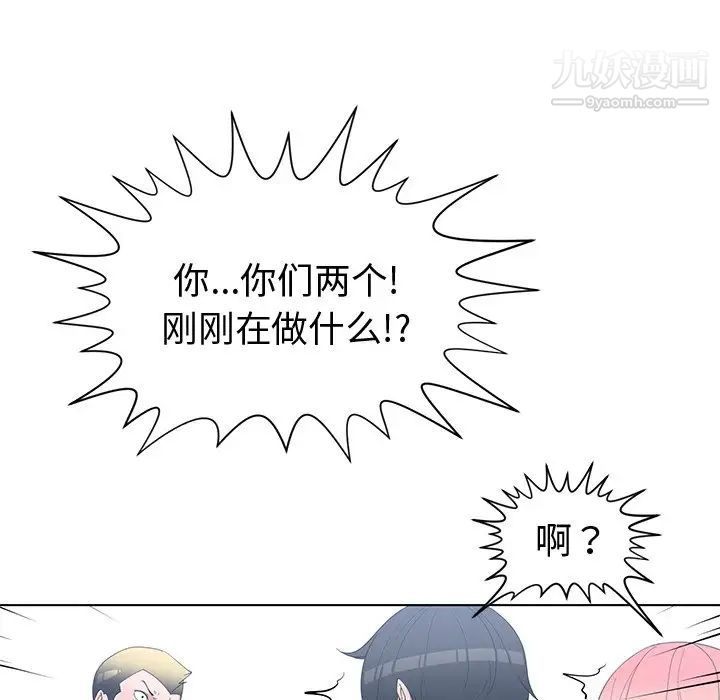 青梅竹马第21话