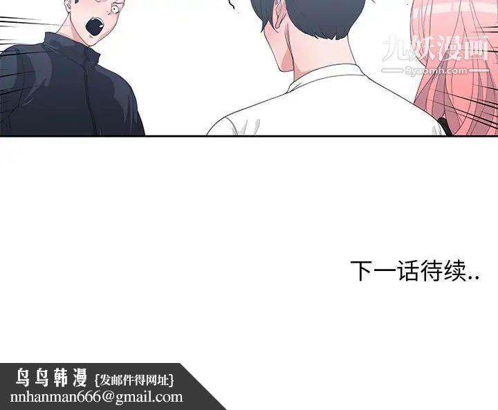 青梅竹马第21话