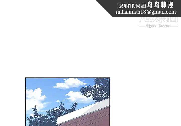 青梅竹马第22话