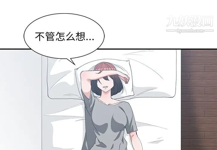 青梅竹马第22话